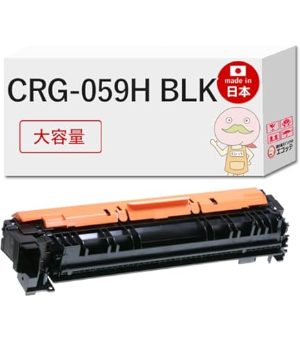 Amazon | 【純正品】 キヤノン トナーカートリッジ CRG-059H BK